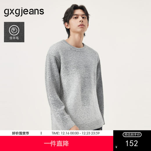 gxg.jeans男装 渐变花纱含羊毛休闲宽松圆领毛衣线衫 25年冬热卖 商品图0