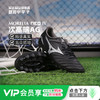 小李子Mizuno美津浓莫雷拉MORELIA NEO 4次顶AG短钉袋鼠皮成人足球鞋男 商品缩略图0