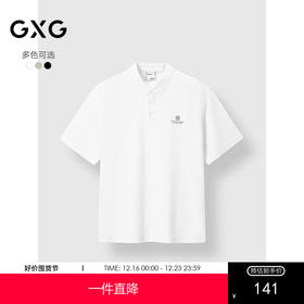 GXG男装 经典刺绣通勤POLO衫通勤时尚短袖上衣 2025春季热卖