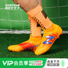 NEWBALANCE/新百伦Tekela V3+ Pro AG短钉成人足球鞋男MST1AD35-2E 商品缩略图0
