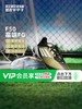 小李子ADIDAS阿迪达斯F50梅西配色高端FG长钉足球鞋成人男IG6717 商品缩略图0