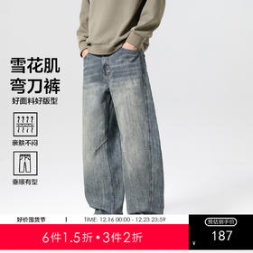 【弯刀裤】男士牛仔裤25秋款时尚潮流日常出街百搭青少年长裤K&C