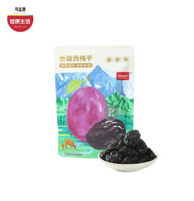 优选|新疆西梅干  果大肉厚 软糯细腻 酸甜爽口 500g