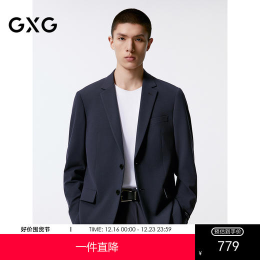 GXG男装 不易皱休闲通勤西装男士正装 24年秋G24X133006 商品图0