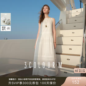 三彩2025夏季新款刺绣小白裙一字领无袖连衣裙浪漫长裙度假M