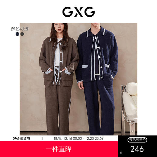GXG男士家居服 柔软保暖翻领开衫长袖舒适慵懒睡衣套装冬季款 商品图0