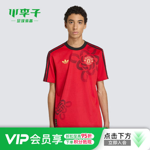 小李子ADIDAS阿迪达斯曼联足球休闲文化短袖球衣成人男JM5568 商品图0