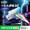 小李子KELME卡尔美疾电3.0.4中端TF碎钉运动训练成人足球鞋男款 商品缩略图0