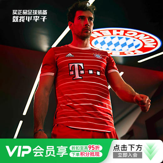 ADIDAS/阿迪达斯22-23赛季拜仁慕尼黑主场球员版比赛球衣成人短袖男HT4825 商品图0