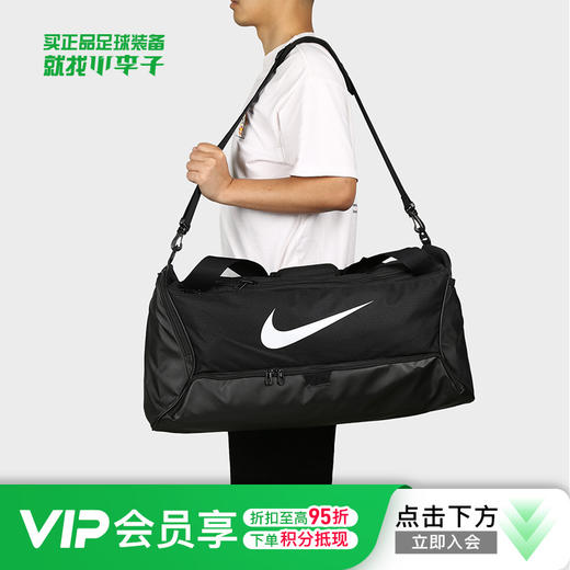 小李子NIKE耐克足球单肩包运动训练手提斜跨包中号60L大容量健身装备包 商品图0