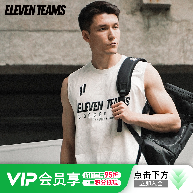 小李子Eleventeams足球运动训练无袖印花破浪系列提花面料背心成人男