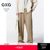 GXG男装 双色直筒针织长裤宽松休闲裤 24年秋G24X023084 商品缩略图0