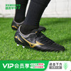 Mizuno/美津浓莫雷拉MORELIA NEO 4PRO次顶AG短钉袋鼠皮成人足球鞋男P1GA233550 商品缩略图0