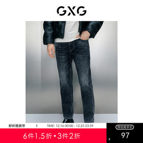 GXG男装 深蓝水洗直筒牛仔长裤   热卖牛仔裤GEX10528894