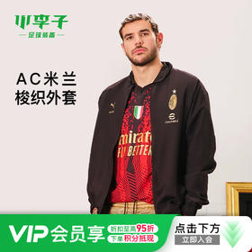 小李子PUMA彪马AC米兰男款足球运动训练赛前针织外套男773401 04