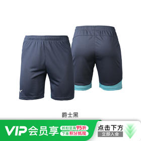 小李子美津浓儿童足球针织短裤P2CB840314