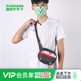 小李子:正品PUMA彪马AC米兰足球运动休闲百搭收纳腰包