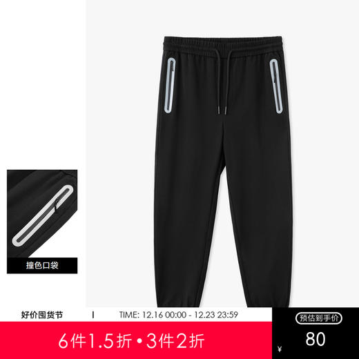 gxg.jeans男装    春季热卖长裤JE1020139A 商品图0