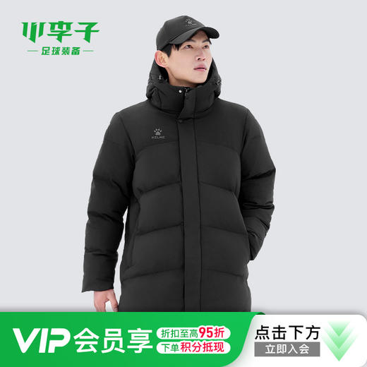 小李子KELME卡尔美足球运动训练长款羽绒服成人男8561YR1049000 商品图0