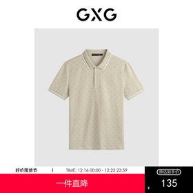 GXG夏季领口撞色满印休闲短袖Polo衫T恤男短袖翻领T恤