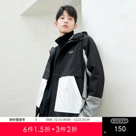 gxgjeans男装冬季夹克黑白撞色拼接两件套连帽夹克外套