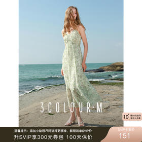 三彩2025春季新款度假风吊带裙无袖连衣裙A字裙浪漫长裙M