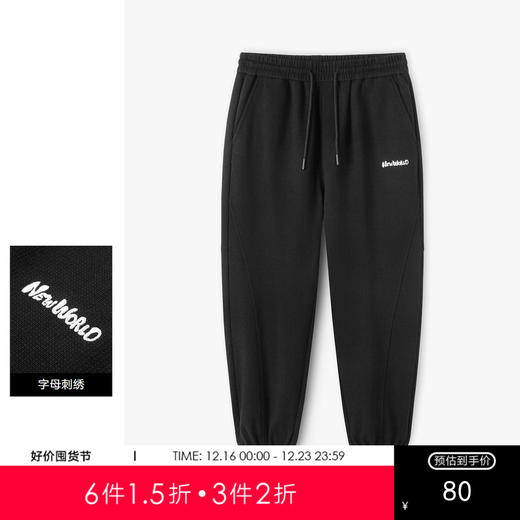 gxgjeans男装秋季休闲裤束脚运动长裤潮流卫裤 商品图0