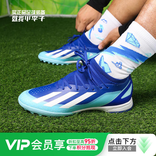 ADIDAS/阿迪达斯X CRAZYFAST.3中端TF碎钉成人足球鞋男ID9338 商品图0