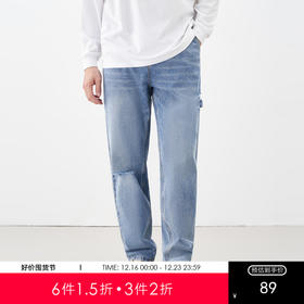 gxg.jeans男装夏季蓝色磨破设计牛仔长裤JE1050187C