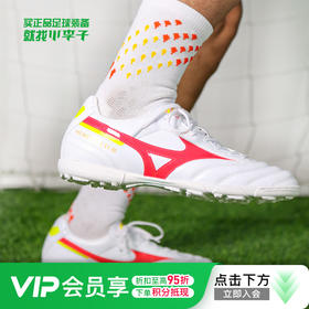 Mizuno/美津浓莫雷拉MORELIA 2 CLUB中端AS碎钉成人足球鞋男P1GD231664