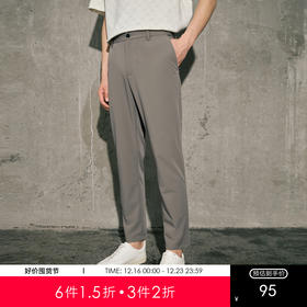 GXG男装 休闲裤长裤锥形通勤西裤双色 秋季热卖