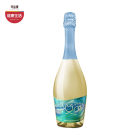 中粮长城悦pop白起泡葡萄酒  清新活泼  果香薏仁  柔和不上头 750ml