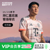 小李子ADIDAS阿迪达斯25/26赛季拜仁球员版客场短袖球衣男JJ2145 商品缩略图0