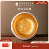 【故宫茶具】福海杯有龙则灵茶杯礼盒 商品缩略图0