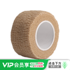 【券】李质造OFK 运动贴布纺布高弹胶布绷带 商品缩略图0