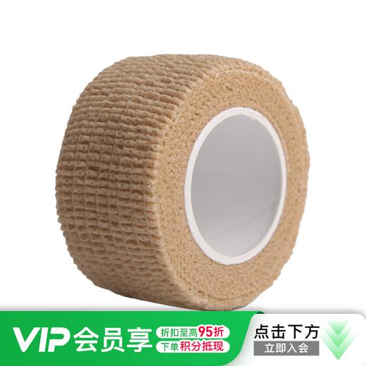 【券】李质造OFK 运动贴布纺布高弹胶布绷带 商品图0