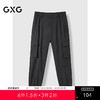 GXG男装 黑色口袋工装长裤男士休闲裤束脚裤  爆款休闲裤24年秋季GEX10225533 商品缩略图0