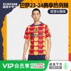 NIKE耐克足球运动训练巴萨热身训练服短袖成人男FJ5430-740 商品缩略图0
