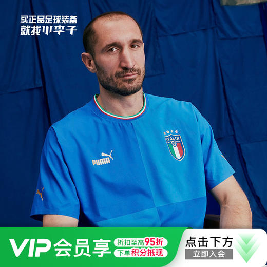 【清仓捡漏】 国家队球衣专区 （特价不退换 如无货则原路退款） 商品图0