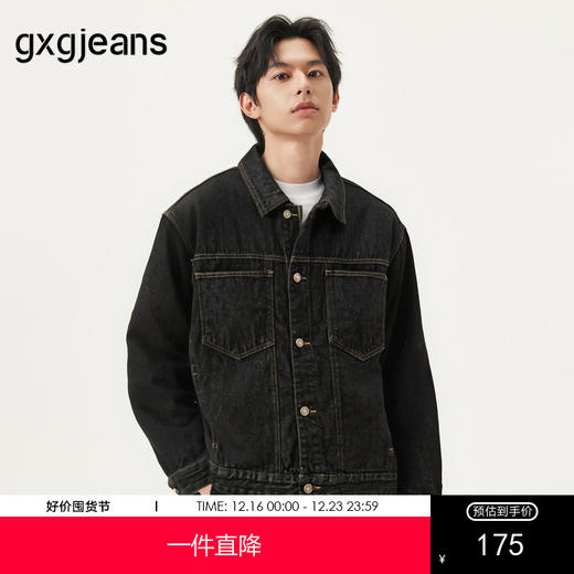 gxg.jeans男装 明线设计复古时尚潮流基础牛仔夹克外套男25春热卖 商品图0