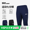 蜂锐FUNRY足球运动七分裤透气弹力跑步休闲健身速干收腿裤男 商品缩略图0