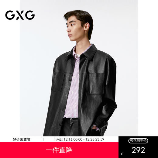 GXG男装 黑色pu皮简约时尚休闲衬衫外套男士24年秋热卖G24X033045 商品图0