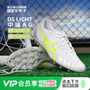 小李子Asics亚瑟士DS LIGHT中端AG短钉足球鞋成人男1103A119-100 商品缩略图0