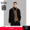 GXG男装 黑色通勤长款大衣外套24年冬季热卖G24X264019 商品缩略图0