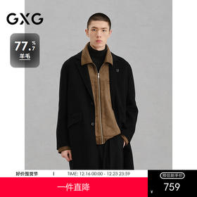 GXG男装 黑色通勤长款大衣外套24年冬季热卖G24X264019