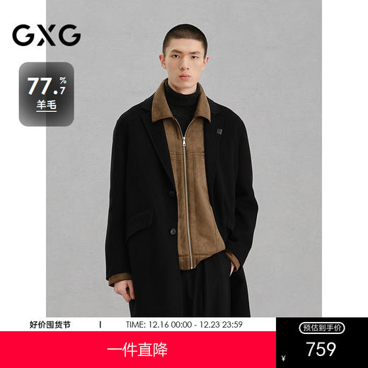 GXG男装 黑色通勤长款大衣外套24年冬季热卖G24X264019 商品图0