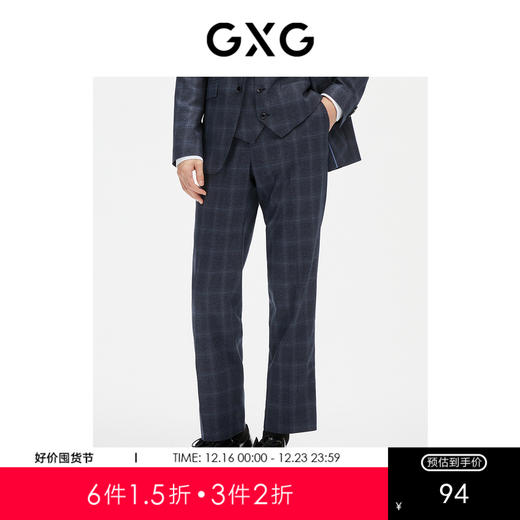 GXG男装【斯文系列】秋季休闲黑色格纹西裤 爆款休闲裤 商品图0