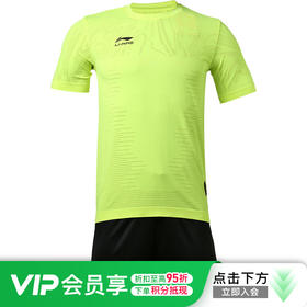 小李子李宁一体织足球训练套装AATR0437