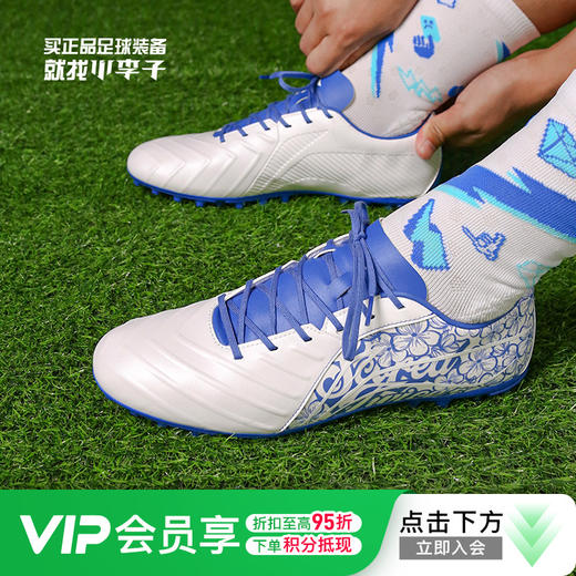 Lining/李宁锦系列中端MG短钉足球训练鞋成人男YSFT013-2 商品图0