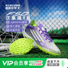 小李子ADIDAS阿迪达斯F50次高端TF碎钉运动训练足球鞋成人JH7665 商品缩略图0